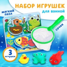A set of bath toys 