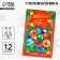 Puzzle "Christmas balls"