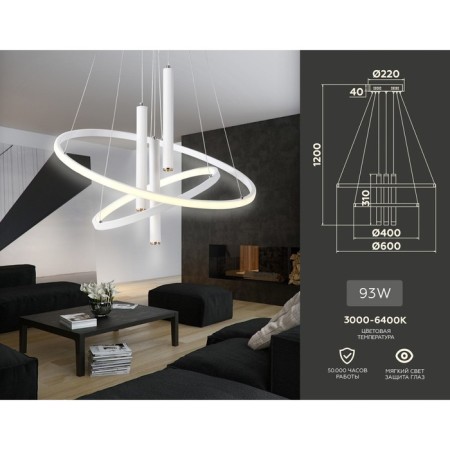 Suspended controlled LED lamp Ambrella Light, Linetech, FL5371, LED, 93 W, 6975LUM, 3000-6400K, white color-2