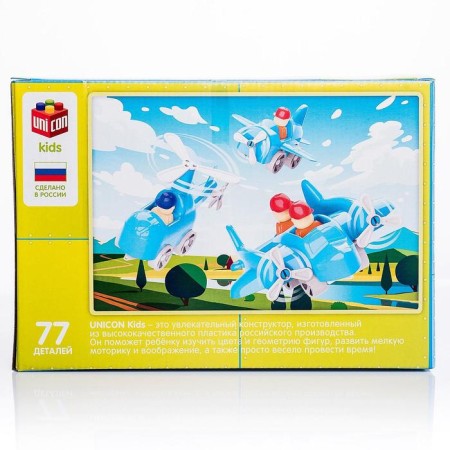 Designer "My Aviation: Airport", 77 details-5