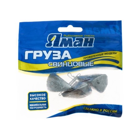 Cargo-EXCCentrick collapsible "Yaman", 60 g-2