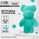 Toy pompons "Bear", Mint TMP color