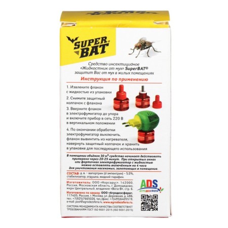 Additional wir of flies "Superbat", additional. bottle, 45 days, 30 ml-2