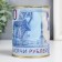 Pigging bank Metal "Two thousand rubles"