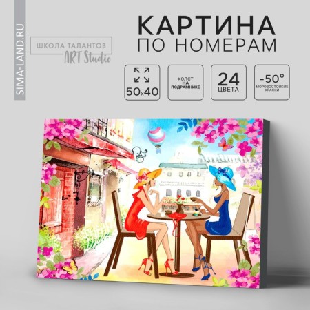 Picture on numbers on a canvas with a subframe of "girlfriends", 40 x 50 cm