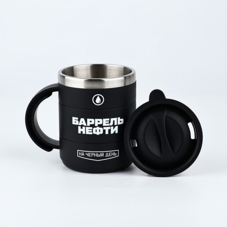 Thermal circle "Barrels Oil", 400 ml-2