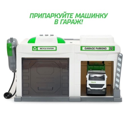 Parking "City Services" with a machine and walkie -talkie, light and sound effects, mix-3