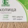 Yarn "Okolitsa" 90% wool, 10% acrylic 250m/100g (006 St.