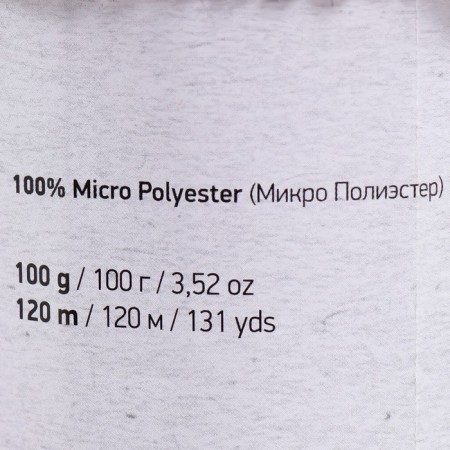 Yarn "Dolce" 100% micropoliester 120m/100g (747 beige)-3