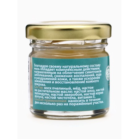 Ointment for psoriasis, eczema, fungus, dermatitis, Gorystepy, 30 ml-1
