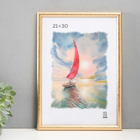 Photo frame plastic 21x30 cm, gold (509) (plastic screen)