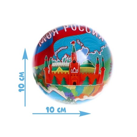 Пазл в металлическом шаре «Моя Россия», 54 детали-3