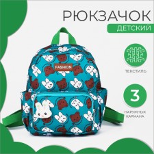 Baby backpack on lightning, 3 outer pockets, green color