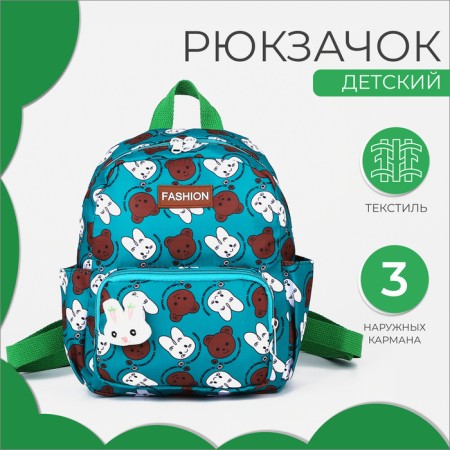 Baby backpack on lightning, 3 outer pockets, green color