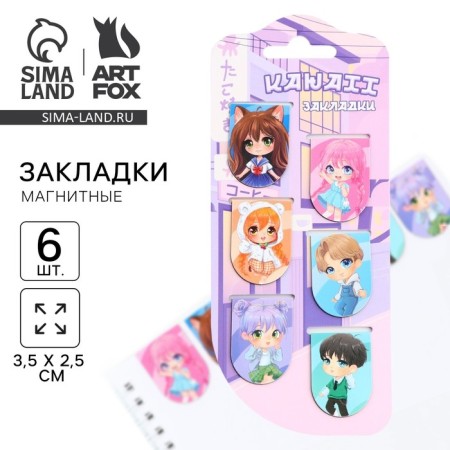 Magnetic bookmarks 6 pieces on the ’’ chibi ’’ ’’ ’’ ’