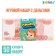 Game set of money "Learning to count", 5000 rubles, 50 bills