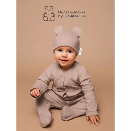 Kid kit: Slip, a cap amababy Nature, height 56 ​​cm, 2 pcs-3