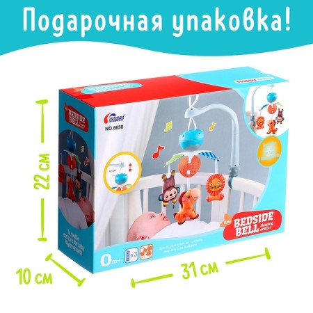 Мобиль музыкальный «Весёлые зверята»-7