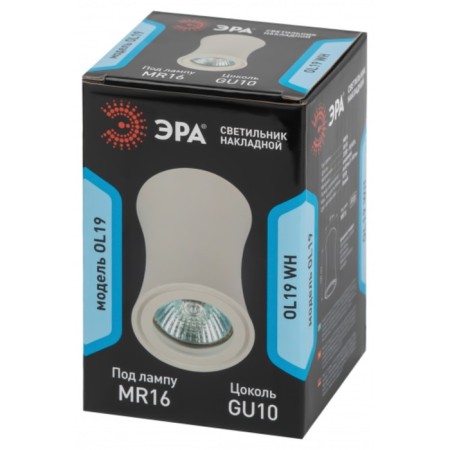 Lamp OL19 WH MR16/GU10, white 1x50W 6.5x6.5x10 cm-5