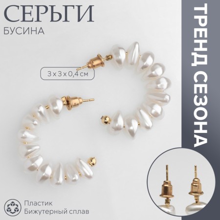 Earrings with pearls "bead" crescent, color gold