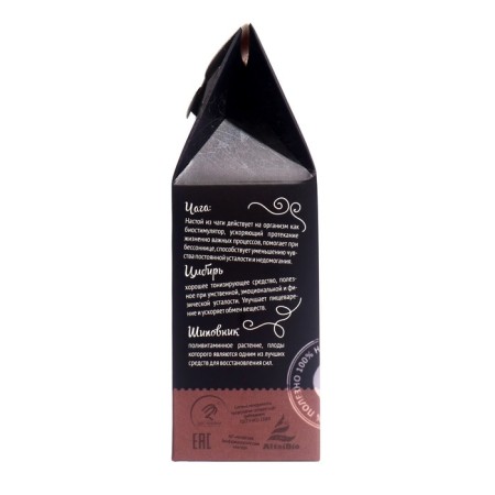 Tea drink "Fitochi chaga with ginger and rosehip", 80 g-3