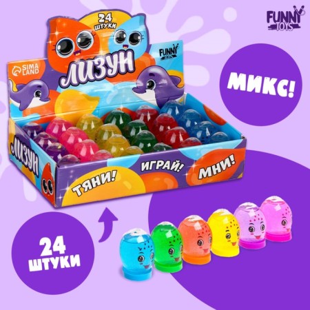 Lizun "Mordochka", Mix colors