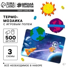 Thermalmodic 