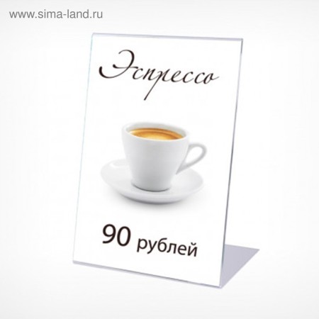 Ценникодержатель горизонтальный, 8×6 см, ПЭТ 0,5 мм, цвет прозрачный-2