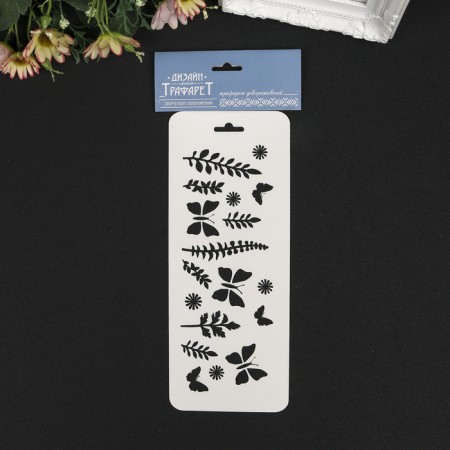 Plastic stencil "Butterflies and plants" 10 cm x25 cm-2