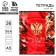 Subject notebook A5, 36 liters on the paper clip “September 1: Russia. Russian language"