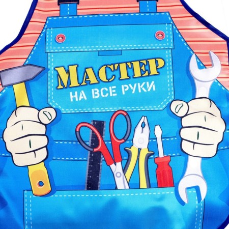 Game set "Master for all hands", 7 elements, apron, mix-6