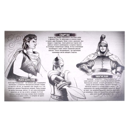Metal puzzle “riddles of the great rulers”, a set of 3 pcs.-3