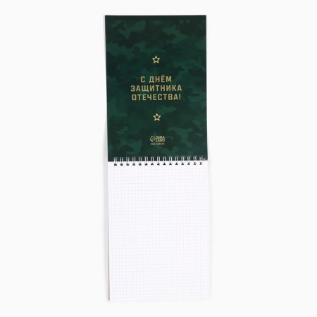 Notepad A5.40 liters on the crest, cardboard cover "Real Hero"-3