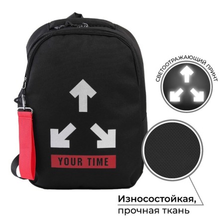 School backpack, ergonomic back Art Hype Your Time, 39x32x14 cm-1