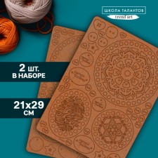 A set of basics for knitting 2 in 1 