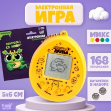 Электронная игра «Поиграешь со мной?»,168 персонажей, на блистере