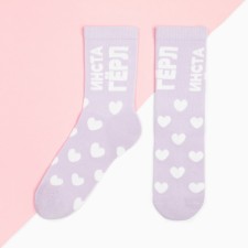 Socks for the girl KAFTAN 