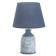 Cornelia table lamp E14 40W Blue 22x22x35cm Risalux