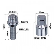 Secret Bolts Skyway, M12x1,25x28 cone, 5 beam, 1 cl, chromium, set 4 pcs