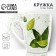 Ceramic Lime Ceramic mug, 350 ml, white color