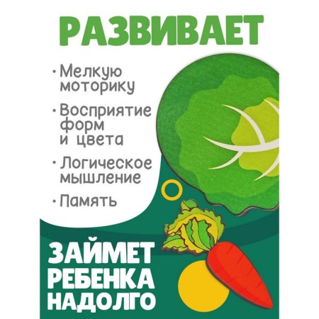 Vegetables Frame-Lnowskin, 5 elements-1