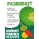 Vegetables Frame-Lnowskin, 5 elements