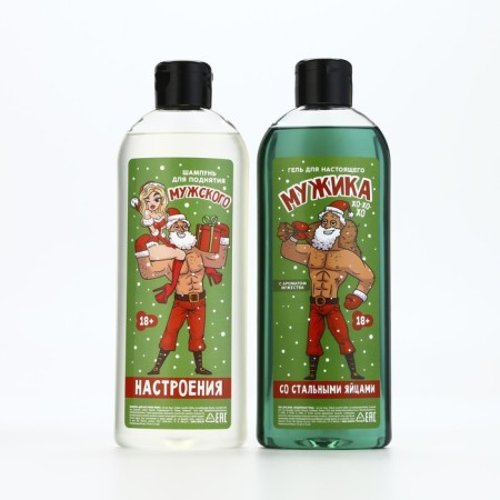 New Year. New Year's gift set, shower gel and hair shampoo, 2 x 370 ml, 18+-2