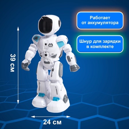 Robot Radio -controlled "Astronaut", Russian dubbing, works from the battery-1
