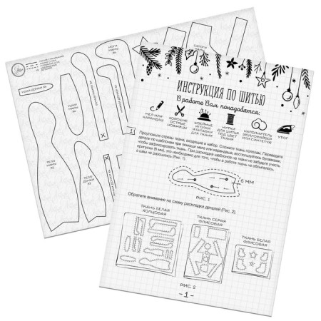 Tilda doll “Home Bunnies Vary and Barry”, sewing set, 15.6 × 22.4 × 5.2 cm-5