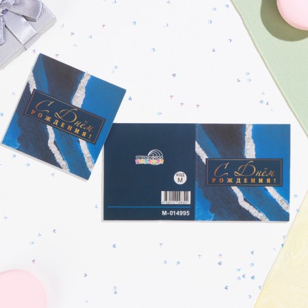 Mini-postcard "Happy Birthday!" Blue background, 6.5x6.5 cm-1