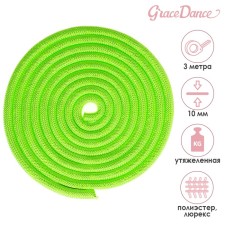 Racking for gymnastics weighed with lurex, 3 m, light color