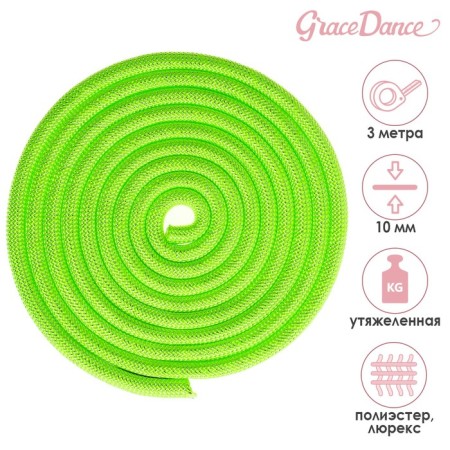 Racking for gymnastics weighed with lurex, 3 m, light color