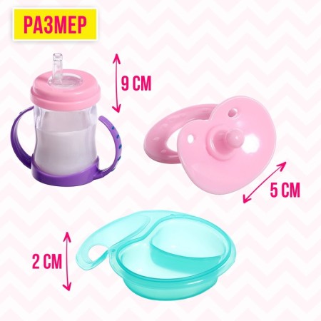 A set of accessories for the peps, mix-1