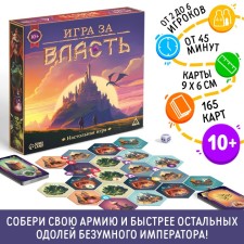 Board game 